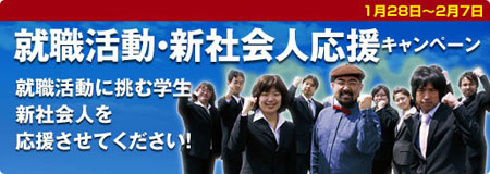 Âç¥Á¥ã¥ó¥¹¤Ç¤¹¤è¡Á¡ª